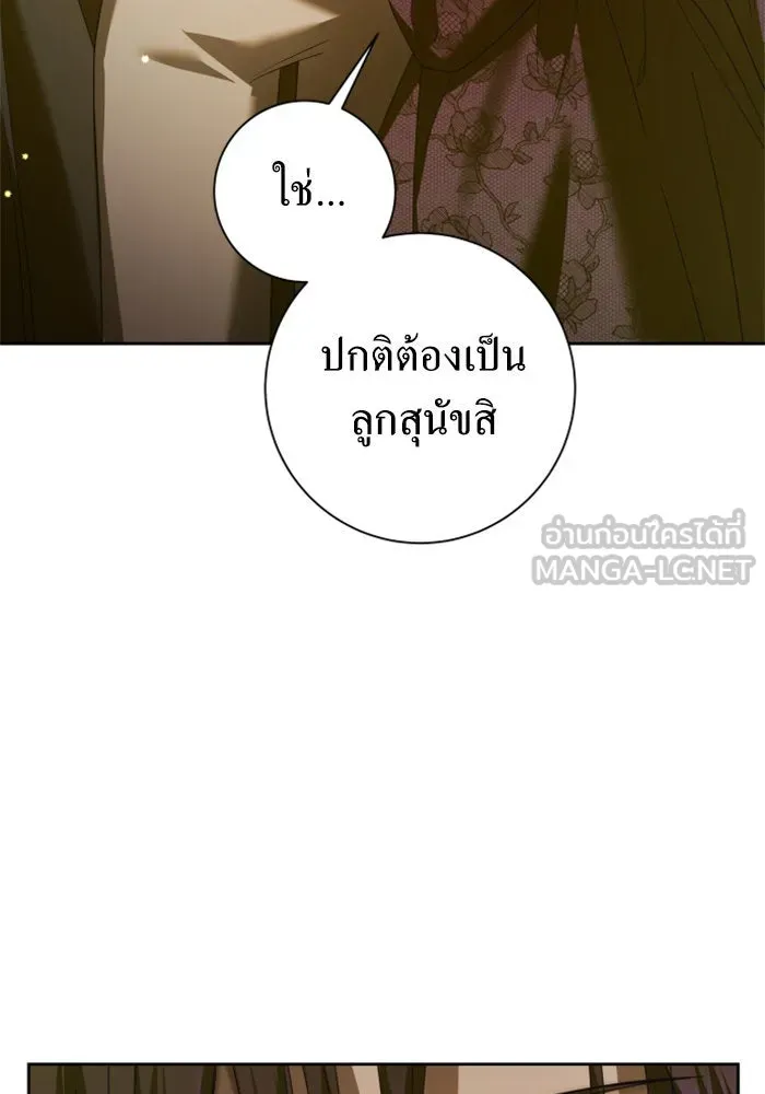 ชิงชีวิตพลิกลิขิตชะตา ตอนที่ 129. nostalgia nine(2) รูปที่ 153