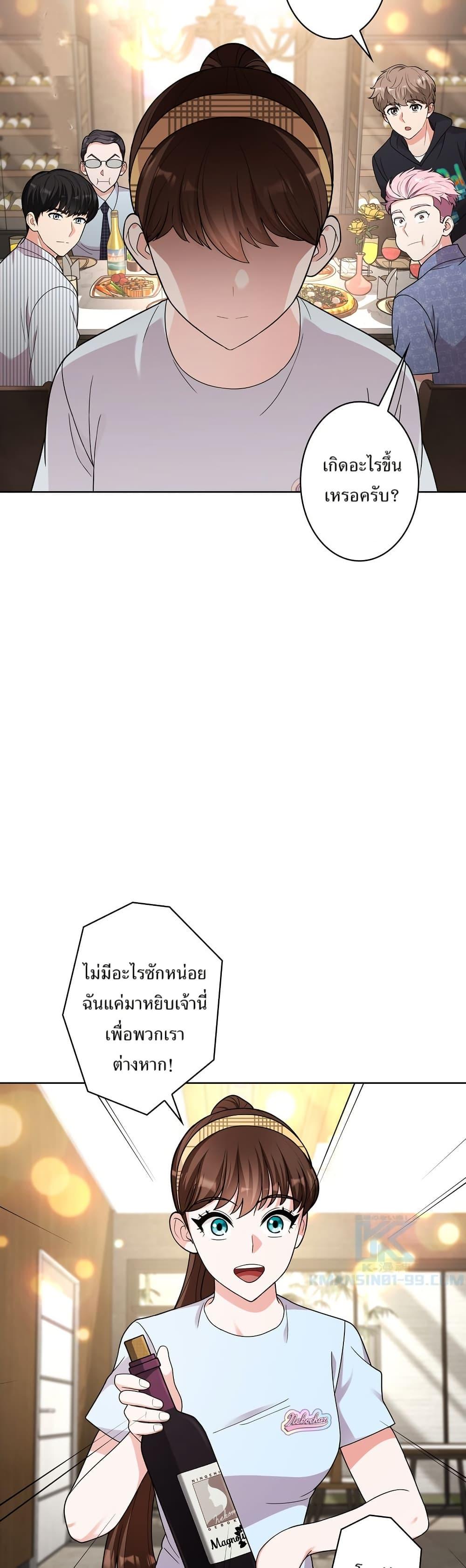 Manga-lc-com อ่านมังงะ อ่านการ์ตูน ออนไลน์ ฟรี The Female Lead Acquires Cheat Skills ตอนที่ 1 2 3 4 5 6 7 8 9 10 11 12 13 14 ฟรี ไม่มีโฆษณา Manga-lc - อ่าน มังงะ อ่าน การ์ตูน ออนไลน์ อ่านมังงะ ฟรี