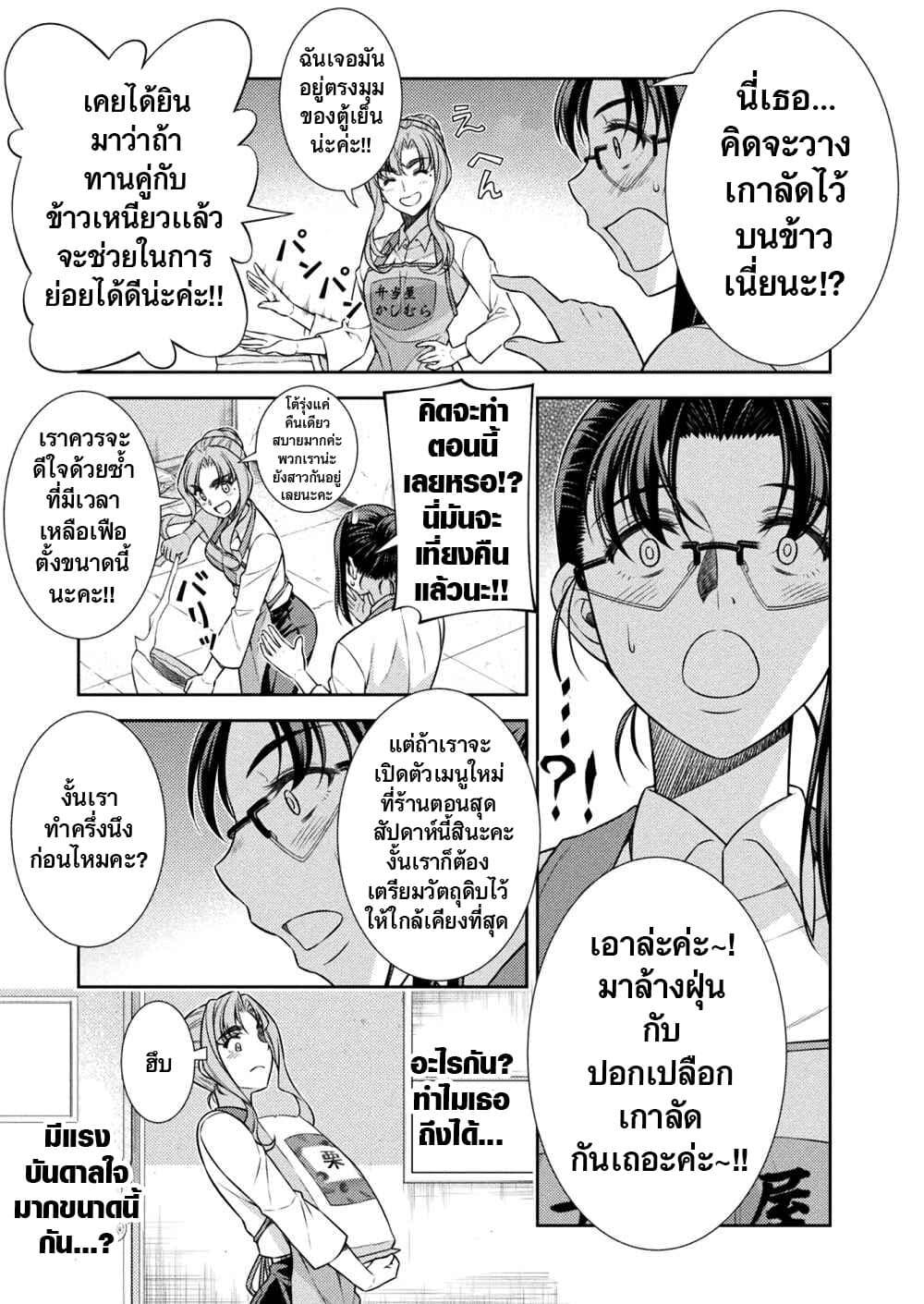 Manga-lc-com อ่านมังงะ อ่านการ์ตูน ออนไลน์ ฟรี JK kara Yarinaosu Silver Plan ตอนที่ 1 2 3 4 5 6 7 8 9 10 11 12 13 14 ฟรี ไม่มีโฆษณา Manga-lc - อ่าน มังงะ อ่าน การ์ตูน ออนไลน์ อ่านมังงะ ฟรี