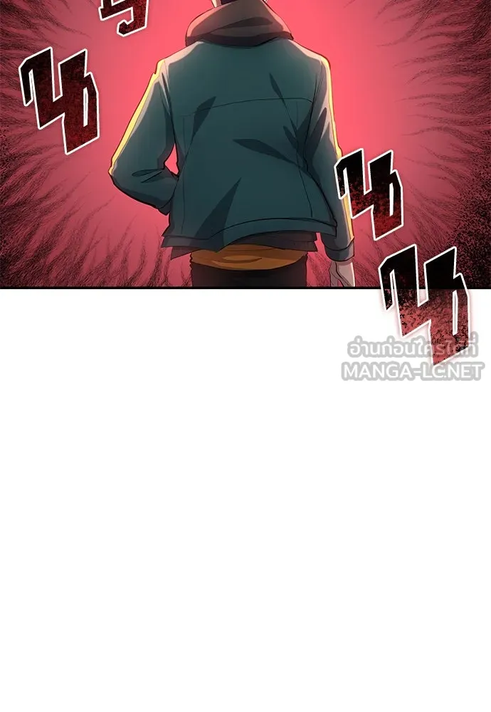 นักเตะแข้งสวรรค์ ตอนที่ 52 รูปที่ 36