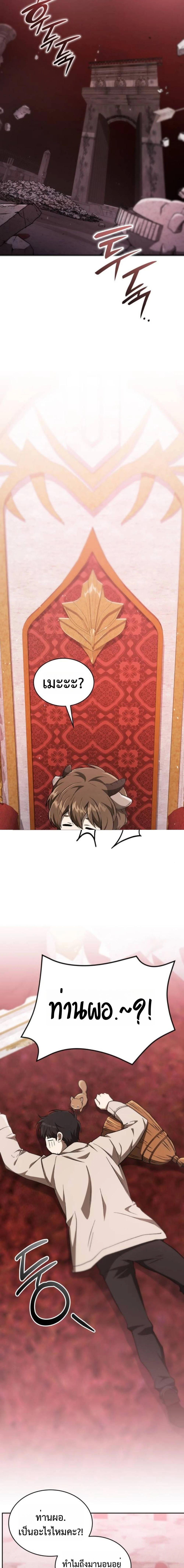 Manga-lc-com อ่านมังงะ อ่านการ์ตูน ออนไลน์ ฟรี Divine Beast Kindergarten ตอนที่ 1 2 3 4 5 6 7 8 9 10 11 12 13 14 ฟรี ไม่มีโฆษณา Manga-lc - อ่าน มังงะ อ่าน การ์ตูน ออนไลน์ อ่านมังงะ ฟรี