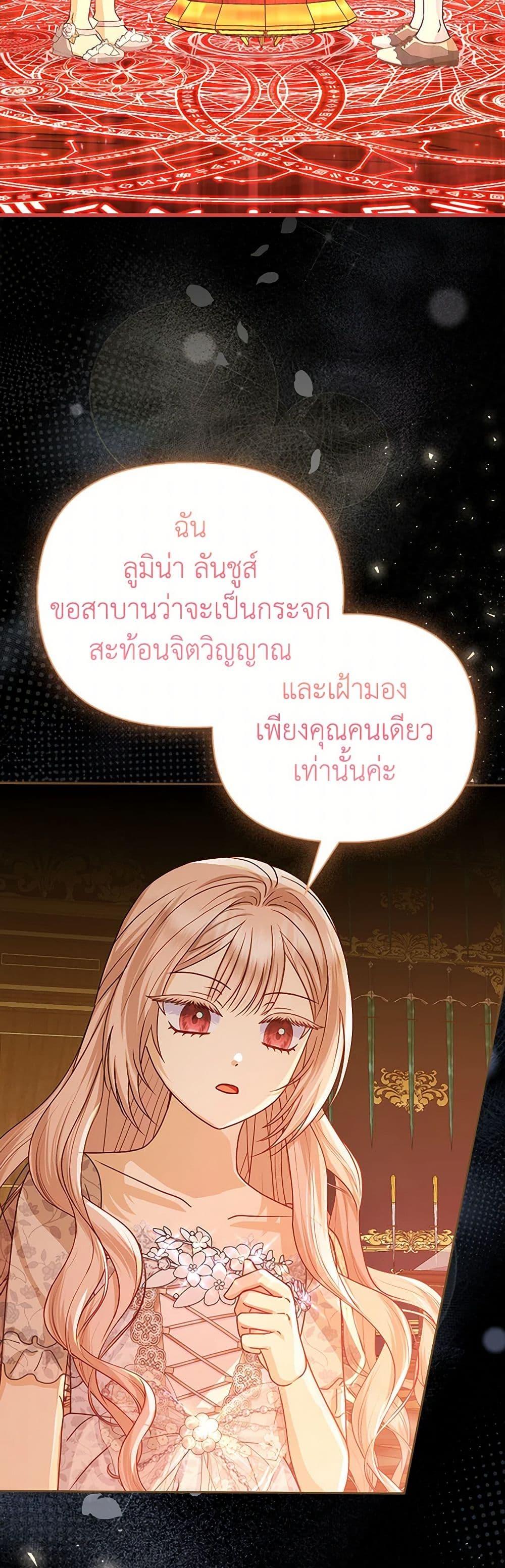 Manga-lc-com อ่านมังงะ อ่านการ์ตูน ออนไลน์ ฟรี Loved by the Villains ตอนที่ 1 2 3 4 5 6 7 8 9 10 11 12 13 14 ฟรี ไม่มีโฆษณา Manga-lc - อ่าน มังงะ อ่าน การ์ตูน ออนไลน์ อ่านมังงะ ฟรี