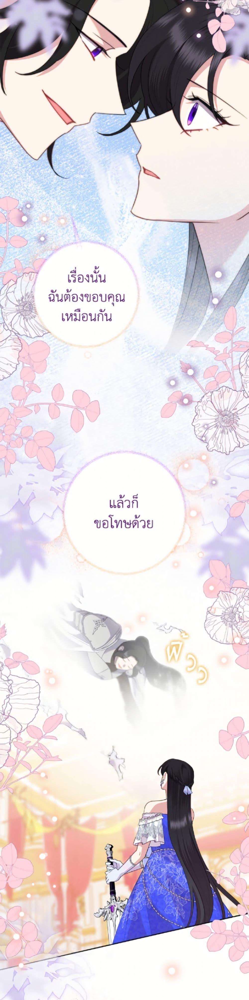 Manga-lc-com อ่านมังงะ อ่านการ์ตูน ออนไลน์ ฟรี Today the Villainess Has Fun Again ตอนที่ 1 2 3 4 5 6 7 8 9 10 11 12 13 14 ฟรี ไม่มีโฆษณา Manga-lc - อ่าน มังงะ อ่าน การ์ตูน ออนไลน์ อ่านมังงะ ฟรี