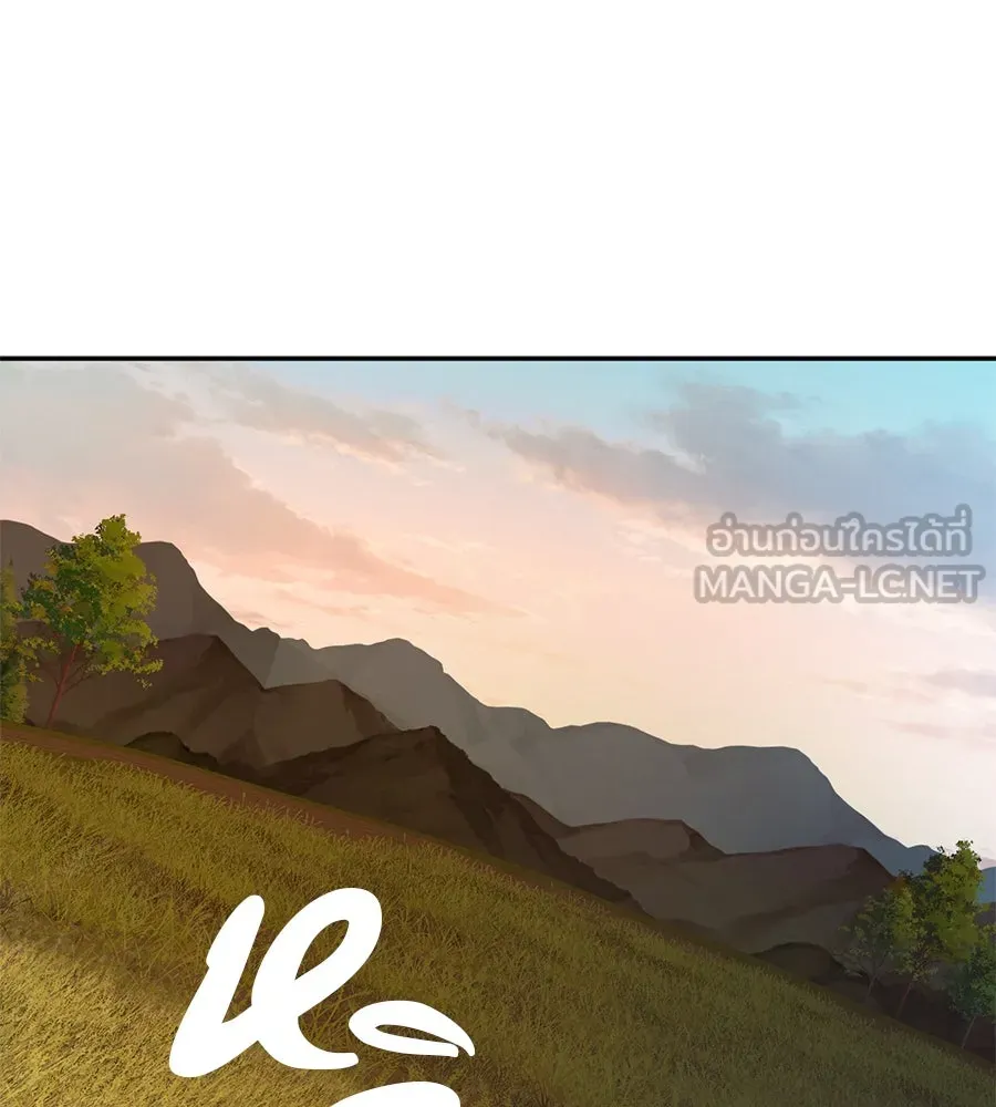 คอลเซ็นเตอร์เปลี่ยนชีวิต ตอนที่ 7 เลเวลอัป รูปที่ 225