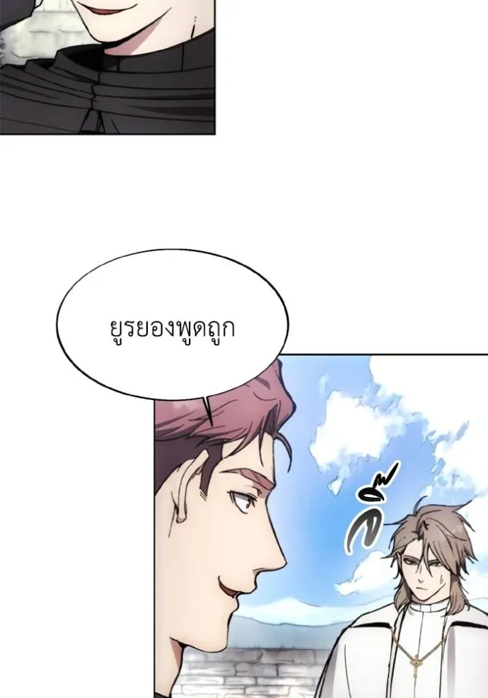 ศึกชิงบัลลังก์เทพเจ้ ตอนที่ 146 รูปที่ 52