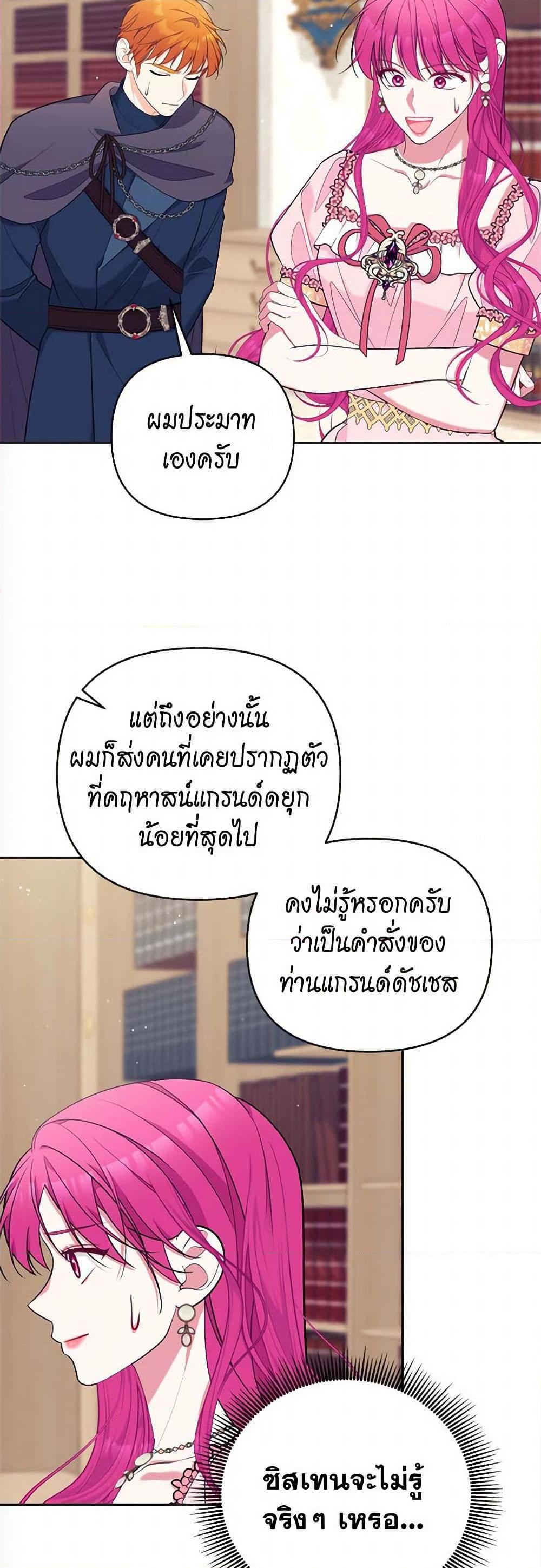 Manga-lc-com อ่านมังงะ อ่านการ์ตูน ออนไลน์ ฟรี Breaking News ตอนที่ 1 2 3 4 5 6 7 8 9 10 11 12 13 14 ฟรี ไม่มีโฆษณา Manga-lc - อ่าน มังงะ อ่าน การ์ตูน ออนไลน์ อ่านมังงะ ฟรี