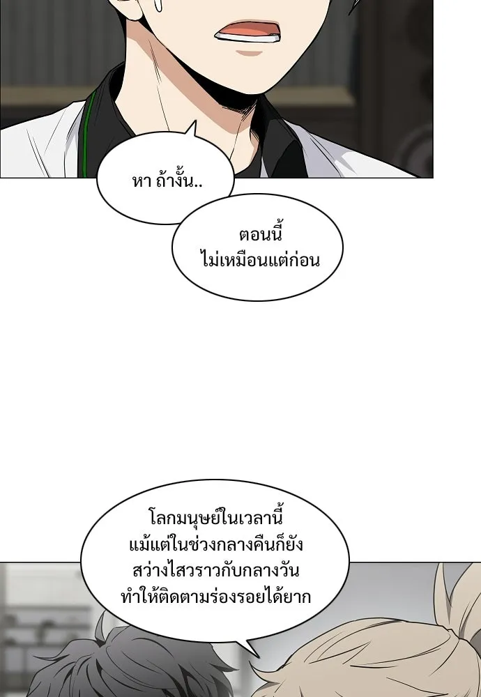 JAKDU ตอนที่ 93 รูปที่ 28