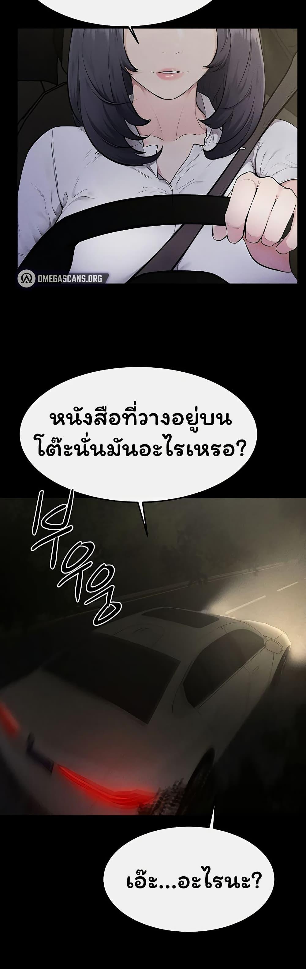 Doujin-Lc- อ่าน โดจิน มังฮวา เกาหลี ญี่ปุ่น จีน แปลไทย My New Family ตอนที่ 1 2 3 4 5 6 7 8 9 10 11 12 13 14 ฟรี ไม่มีโฆษณา อ่าน โดจิน Manhwa เกาหลี ญี่ปุ่น จีน เรามีครบ คัดมาให้เน้นๆ โดจิน 18+ รับประกันความฟินโดย  Doujin Lc
