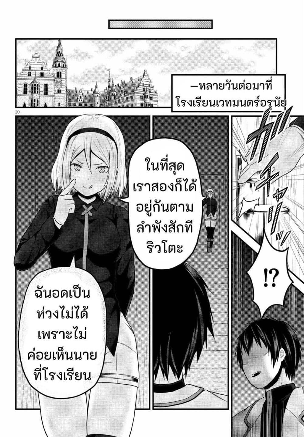 Manga-lc-com อ่านมังงะ อ่านการ์ตูน ออนไลน์ ฟรี Murabito desu ga Nani ka ตอนที่ 1 2 3 4 5 6 7 8 9 10 11 12 13 14 ฟรี ไม่มีโฆษณา Manga-lc - อ่าน มังงะ อ่าน การ์ตูน ออนไลน์ อ่านมังงะ ฟรี