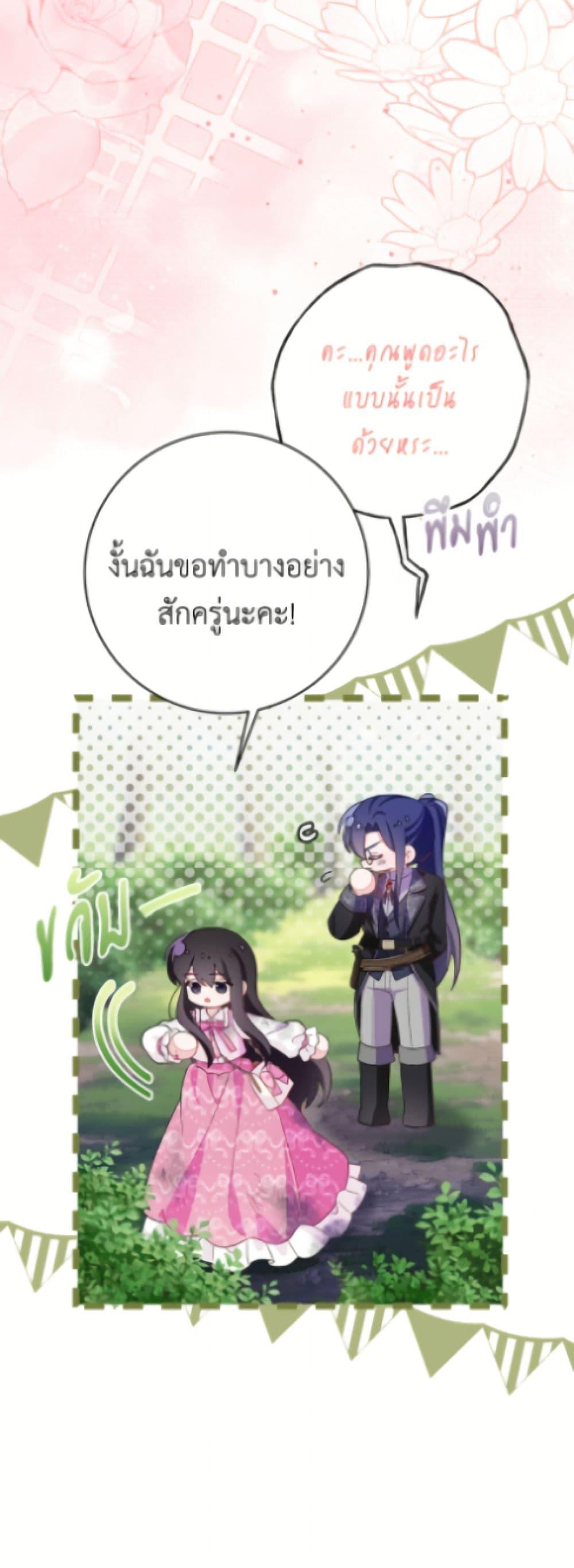 Manga-lc-com อ่านมังงะ อ่านการ์ตูน ออนไลน์ ฟรี The Bad Ending Of The Otome Game ตอนที่ 1 2 3 4 5 6 7 8 9 10 11 12 13 14 ฟรี ไม่มีโฆษณา Manga-lc - อ่าน มังงะ อ่าน การ์ตูน ออนไลน์ อ่านมังงะ ฟรี