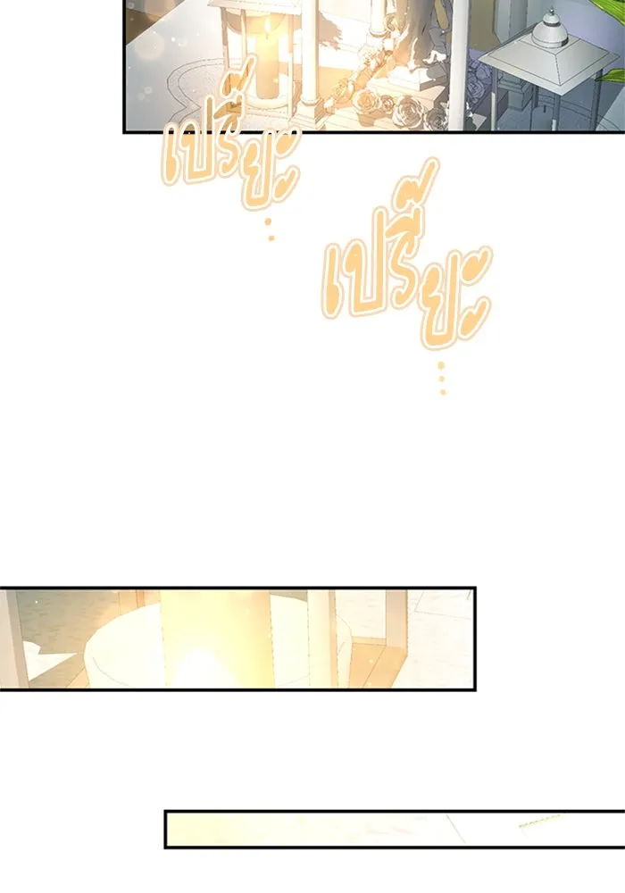 ไหนบอกว่าฉันใกล้ตาย ตอนที่ 36 รูปที่ 68