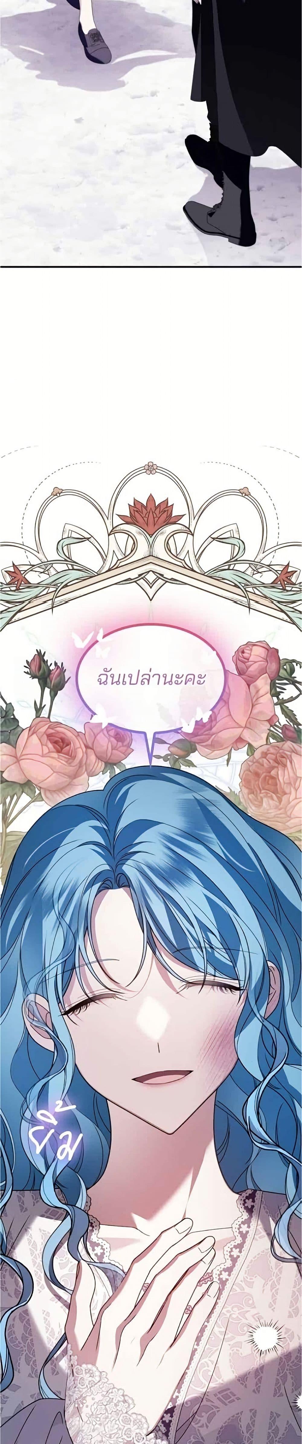 Manga-lc-com อ่านมังงะ อ่านการ์ตูน ออนไลน์ ฟรี Noble in Name, Vulgar at Heart ตอนที่ 1 2 3 4 5 6 7 8 9 10 11 12 13 14 ฟรี ไม่มีโฆษณา Manga-lc - อ่าน มังงะ อ่าน การ์ตูน ออนไลน์ อ่านมังงะ ฟรี