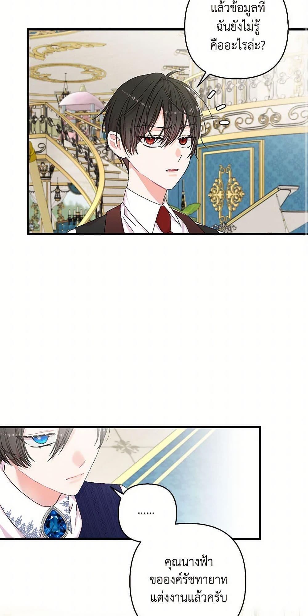 Manga-lc-com อ่านมังงะ อ่านการ์ตูน ออนไลน์ ฟรี Our Little Empress ตอนที่ 1 2 3 4 5 6 7 8 9 10 11 12 13 14 ฟรี ไม่มีโฆษณา Manga-lc - อ่าน มังงะ อ่าน การ์ตูน ออนไลน์ อ่านมังงะ ฟรี