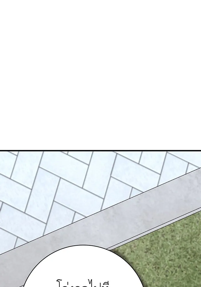 นางร้ายที่ไหนจะมีคุณธรรม ตอนที่ 129 รูปที่ 86