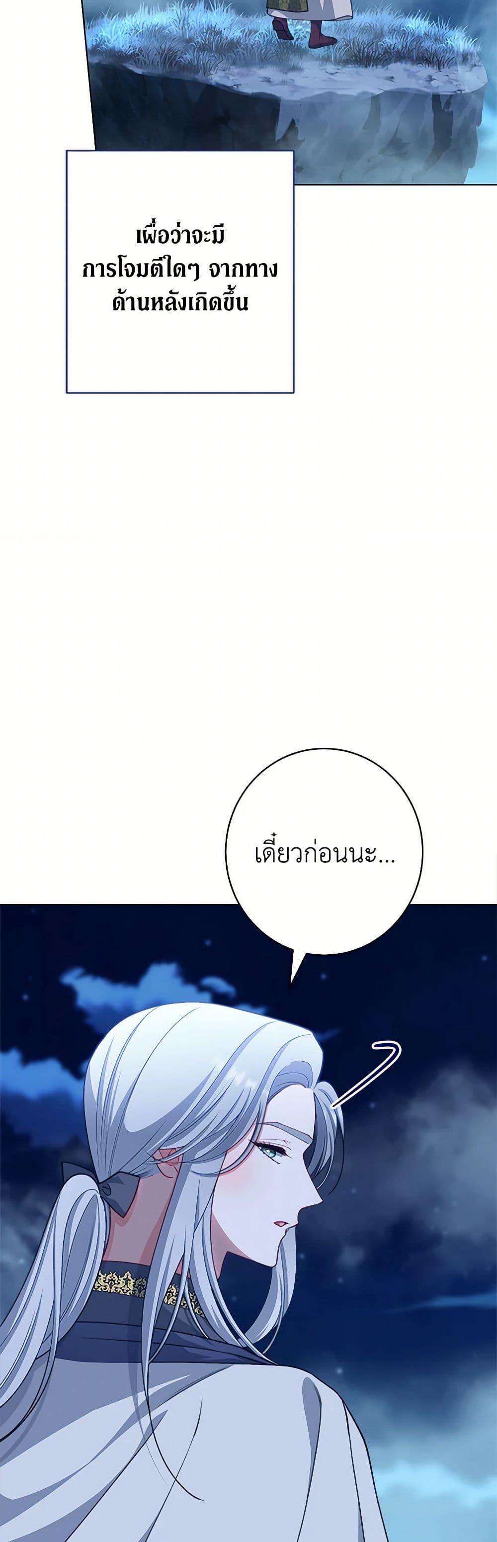 Manga-lc-com อ่านมังงะ อ่านการ์ตูน ออนไลน์ ฟรี The Villainess Empress’s Attendant ตอนที่ 1 2 3 4 5 6 7 8 9 10 11 12 13 14 ฟรี ไม่มีโฆษณา Manga-lc - อ่าน มังงะ อ่าน การ์ตูน ออนไลน์ อ่านมังงะ ฟรี