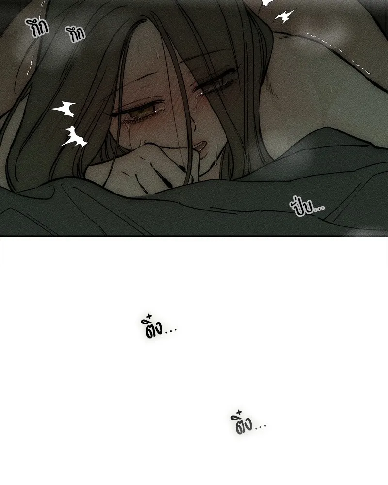 บุปผารุ่มราคะ ตอนที่ 49 รูปที่ 101