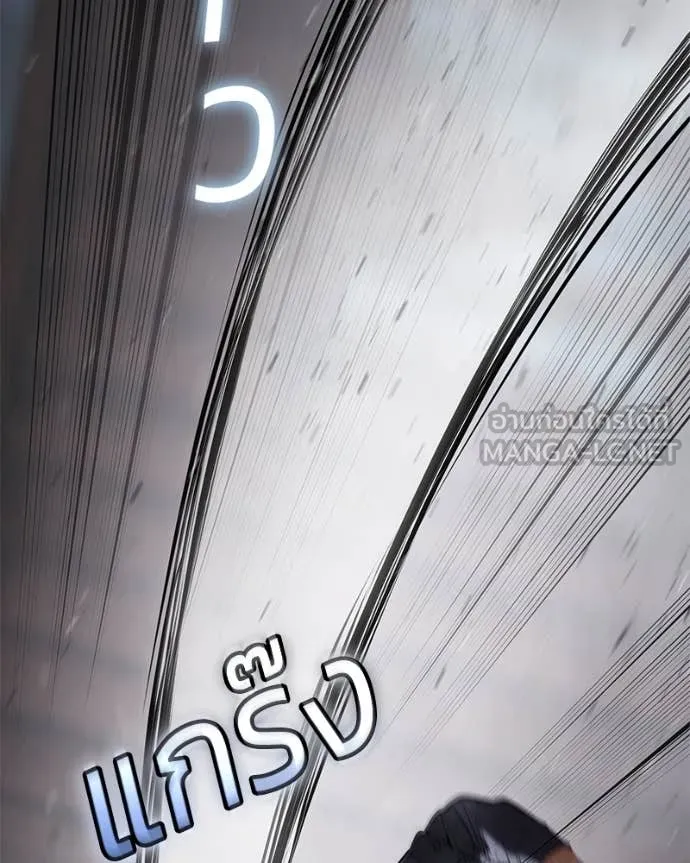 Baek XX ตอนที่ 130 รูปที่ 173