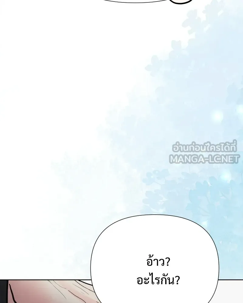 รักนี้ไม่ต้องมีเซนส์ ตอนที่ รีวิว+บทส่งท้าย รูปที่ 90