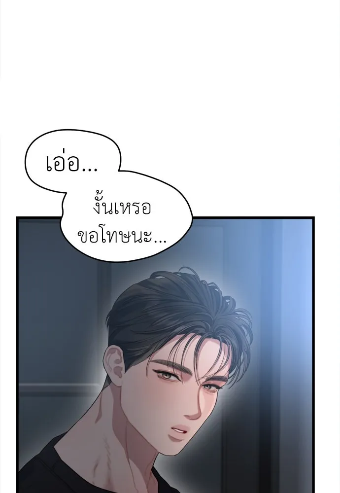 ปรารถนารักอันงดงาม ตอนที่ 62 รูปที่ 22