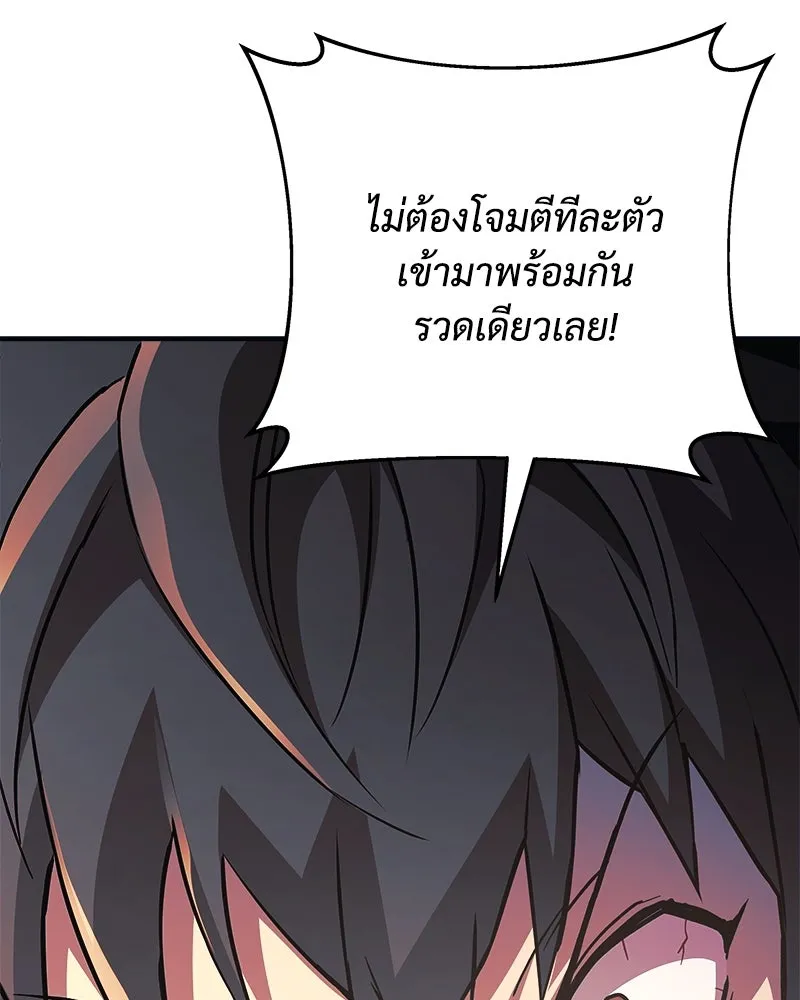 สัปดาห์นี้งดอัปตอนใหม่ ตอนที่ 64 รูปที่ 11