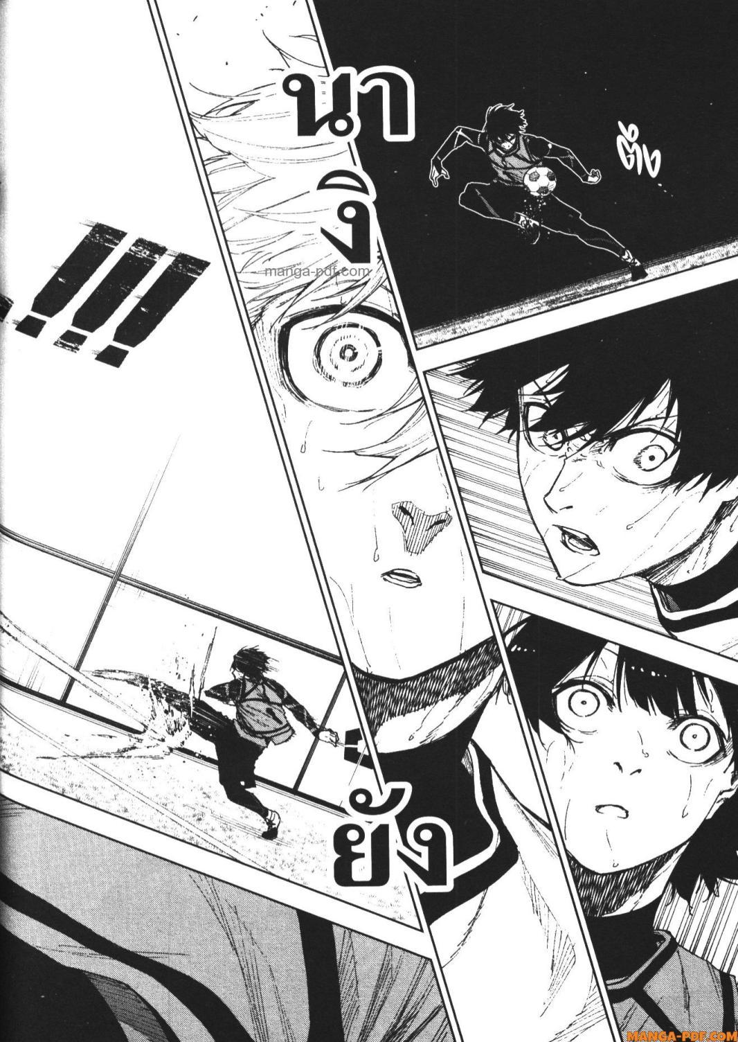 Manga-lc-com อ่านมังงะ อ่านการ์ตูน ออนไลน์ ฟรี Blue Lock Episode Nagi ตอนที่ 1 2 3 4 5 6 7 8 9 10 11 12 13 14 ฟรี ไม่มีโฆษณา Manga-lc - อ่าน มังงะ อ่าน การ์ตูน ออนไลน์ อ่านมังงะ ฟรี