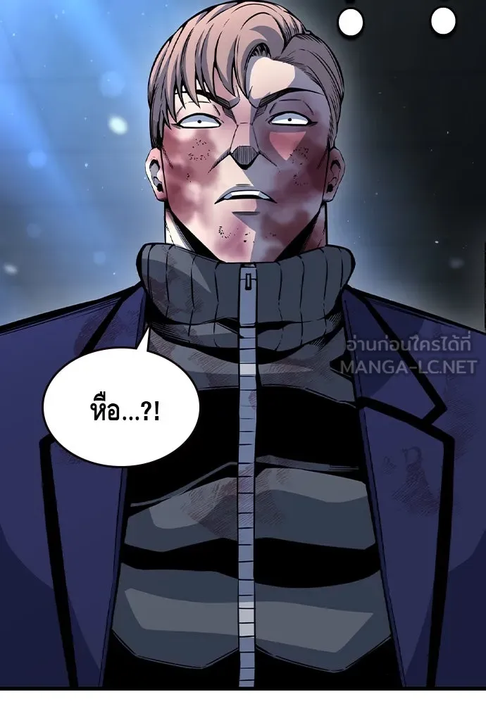 King Game ตอนที่ 105 ลืมไปพักใหญ่ รูปที่ 60