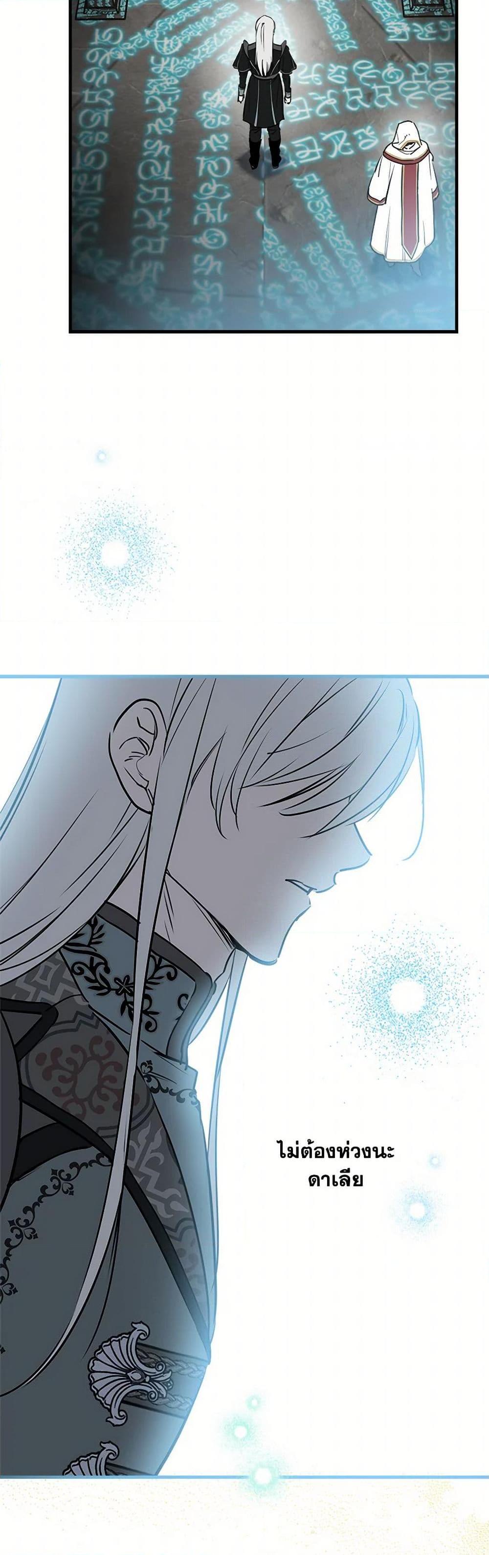 Manga-lc-com อ่านมังงะ อ่านการ์ตูน ออนไลน์ ฟรี The Strongest Characters in the World are Obsessed With Me ตอนที่ 1 2 3 4 5 6 7 8 9 10 11 12 13 14 ฟรี ไม่มีโฆษณา Manga-lc - อ่าน มังงะ อ่าน การ์ตูน ออนไลน์ อ่านมังงะ ฟรี