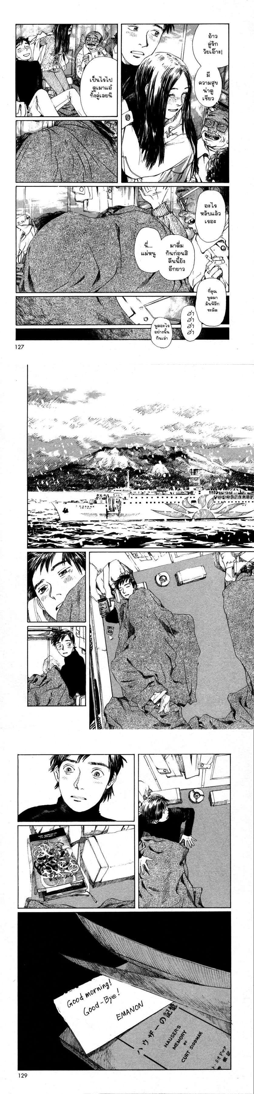 Manga-lc-com อ่านมังงะ อ่านการ์ตูน ออนไลน์ ฟรี Omoide Emanon ตอนที่ 1 2 3 4 5 6 7 8 9 10 11 12 13 14 ฟรี ไม่มีโฆษณา Manga-lc - อ่าน มังงะ อ่าน การ์ตูน ออนไลน์ อ่านมังงะ ฟรี