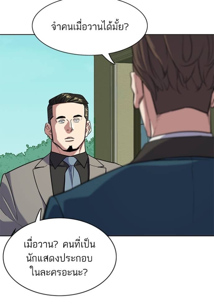 Doujin-Lc- อ่าน โดจิน มังฮวา เกาหลี ญี่ปุ่น จีน แปลไทย Reborn Rich ตอนที่ 1 2 3 4 5 6 7 8 9 10 11 12 13 14 ฟรี ไม่มีโฆษณา อ่าน โดจิน Manhwa เกาหลี ญี่ปุ่น จีน เรามีครบ คัดมาให้เน้นๆ โดจิน 18+ รับประกันความฟินโดย Doujin Lc