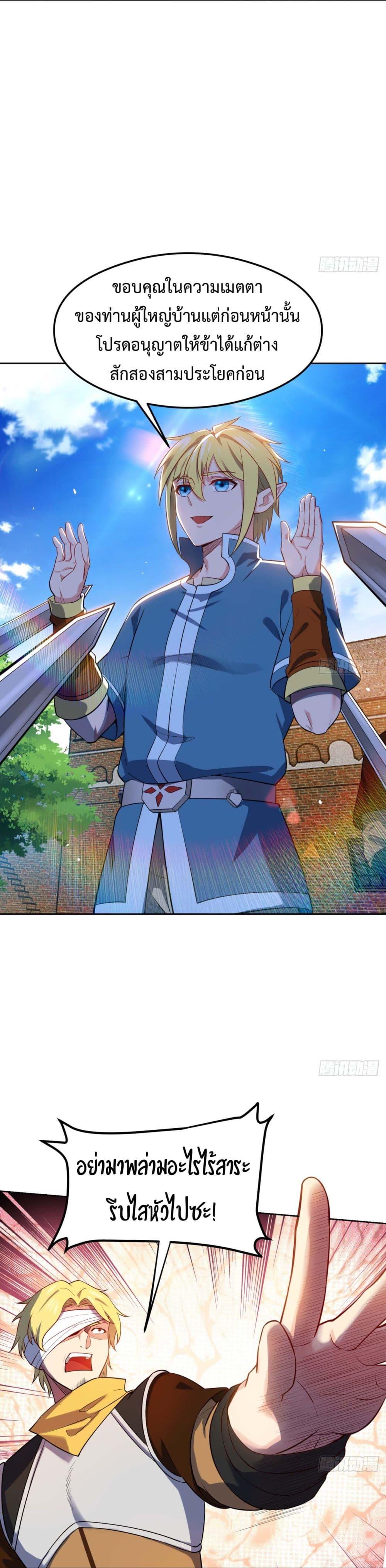 Manga-lc-com อ่านมังงะ อ่านการ์ตูน ออนไลน์ ฟรี The Beta Server For A Thousand Years ตอนที่ 1 2 3 4 5 6 7 8 9 10 11 12 13 14 ฟรี ไม่มีโฆษณา Manga-lc - อ่าน มังงะ อ่าน การ์ตูน ออนไลน์ อ่านมังงะ ฟรี