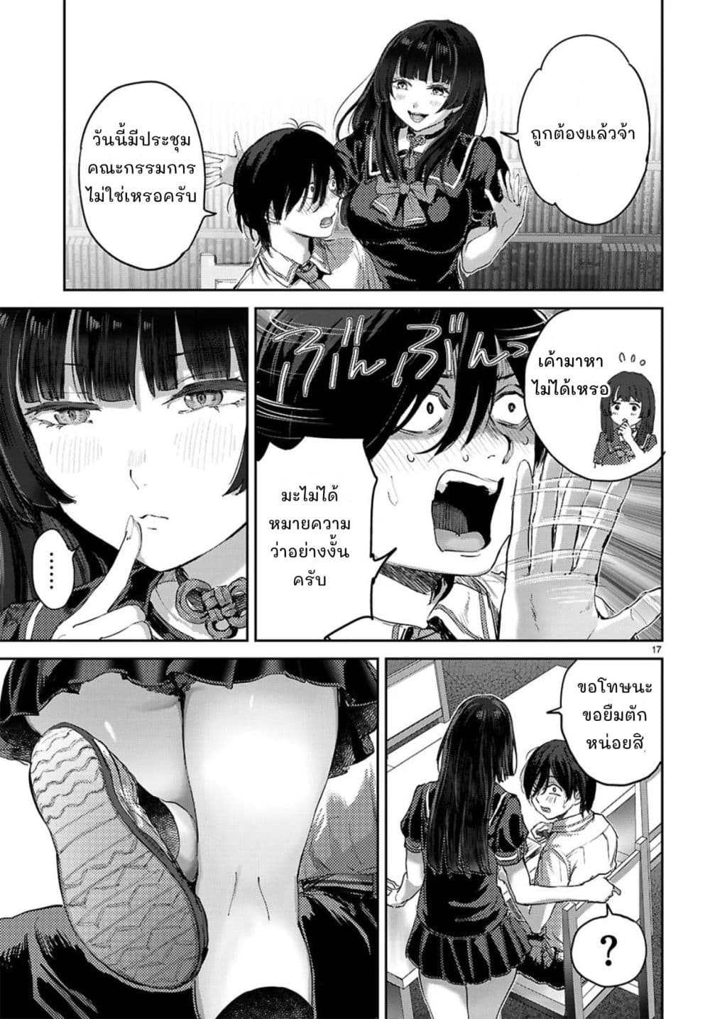 Manga-lc-com อ่านมังงะ อ่านการ์ตูน ออนไลน์ ฟรี Ota-kun ni dake Yasashisugiru Ayame-san ตอนที่ 1 2 3 4 5 6 7 8 9 10 11 12 13 14 ฟรี ไม่มีโฆษณา Manga-lc - อ่าน มังงะ อ่าน การ์ตูน ออนไลน์ อ่านมังงะ ฟรี