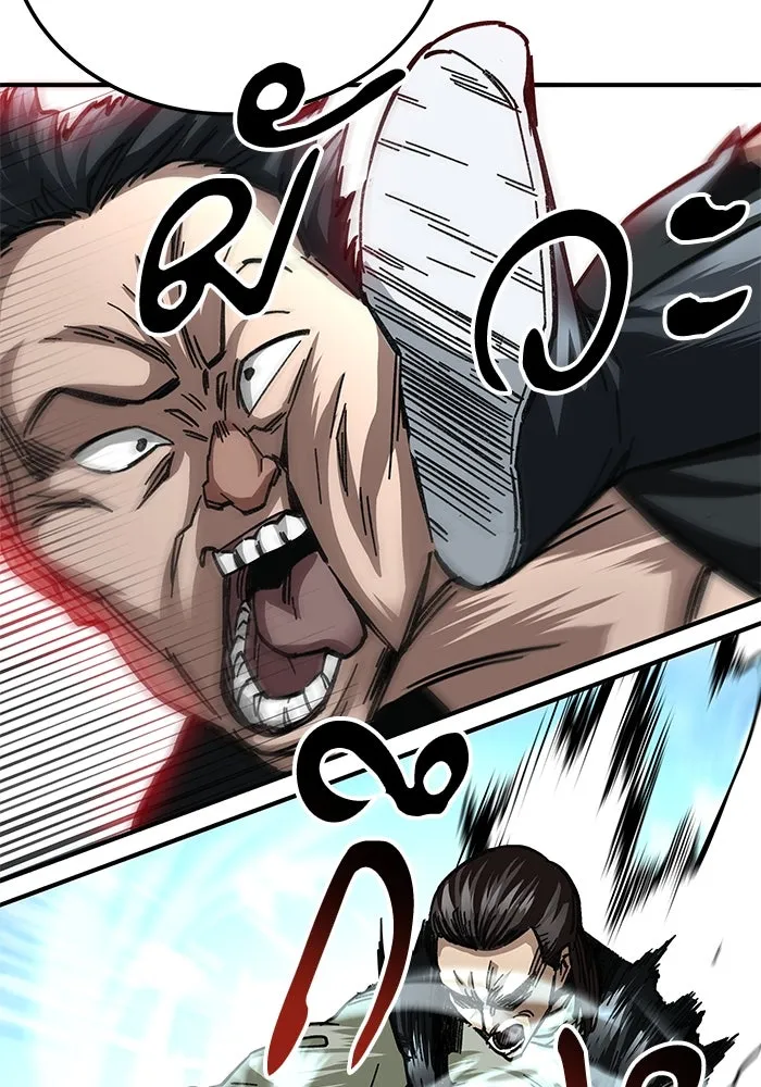 คุณปู่จอมยุทธกับหลานสาวสุดแกร่ง ตอนที่ 19 รูปที่ 112