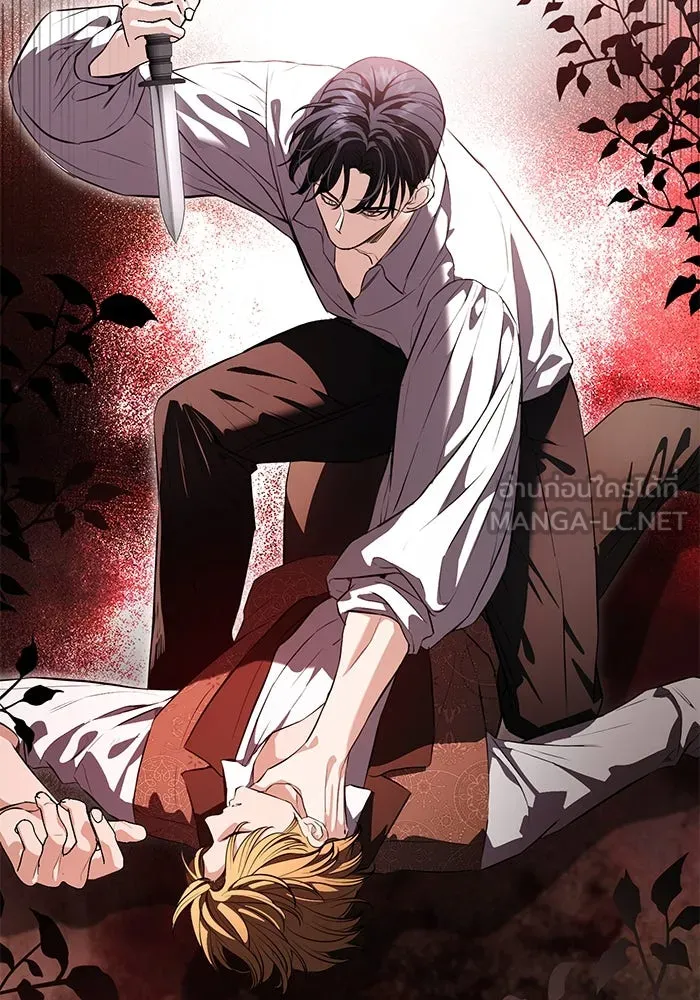 แด่ชู้รักของสามี ตอนที่ 88 (จบซีซัน 2) รูปที่ 90