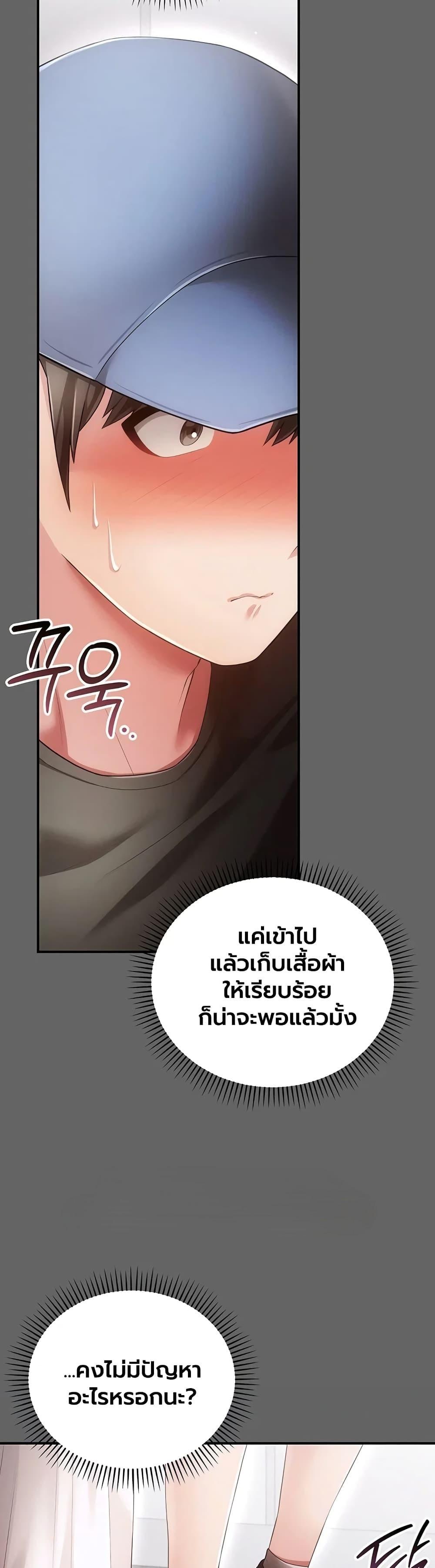 Doujin-Lc- อ่าน โดจิน มังฮวา เกาหลี ญี่ปุ่น จีน แปลไทย Perverted Pure Love ตอนที่ 1 2 3 4 5 6 7 8 9 10 11 12 13 14 ฟรี ไม่มีโฆษณา อ่าน โดจิน Manhwa เกาหลี ญี่ปุ่น จีน เรามีครบ คัดมาให้เน้นๆ โดจิน 18+ รับประกันความฟินโดย  Doujin Lc
