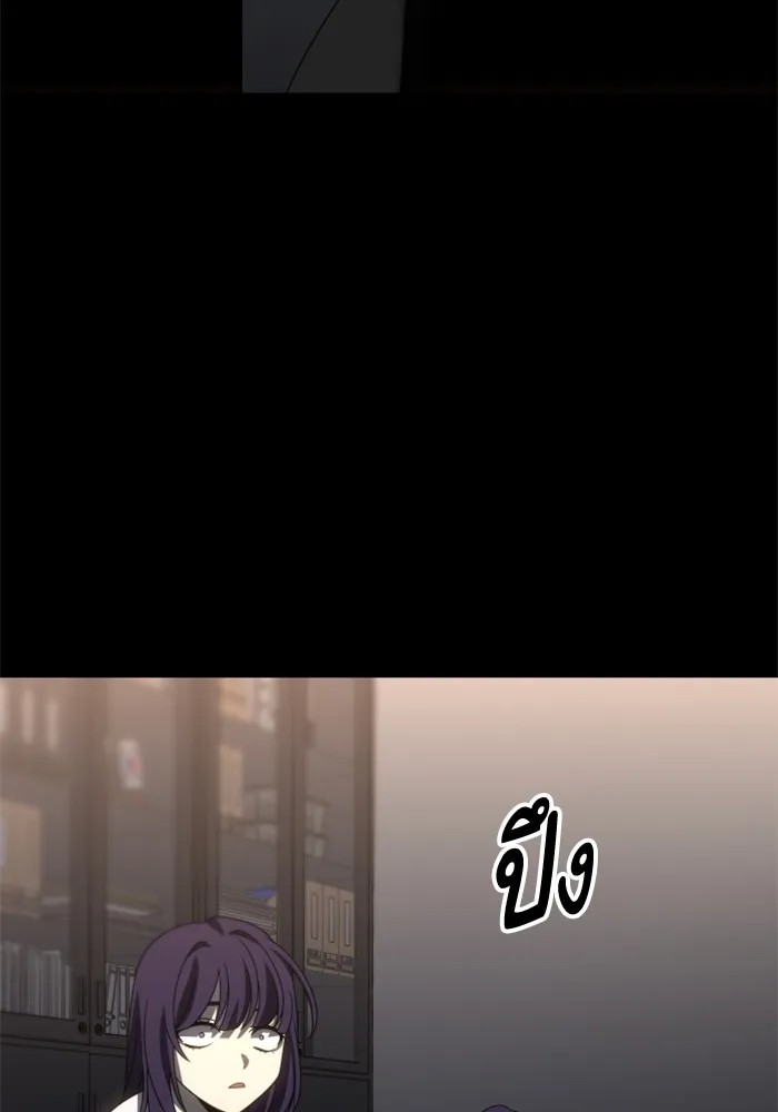 อดีตบอสหอคอย ตอนที่ 96 รูปที่ 157