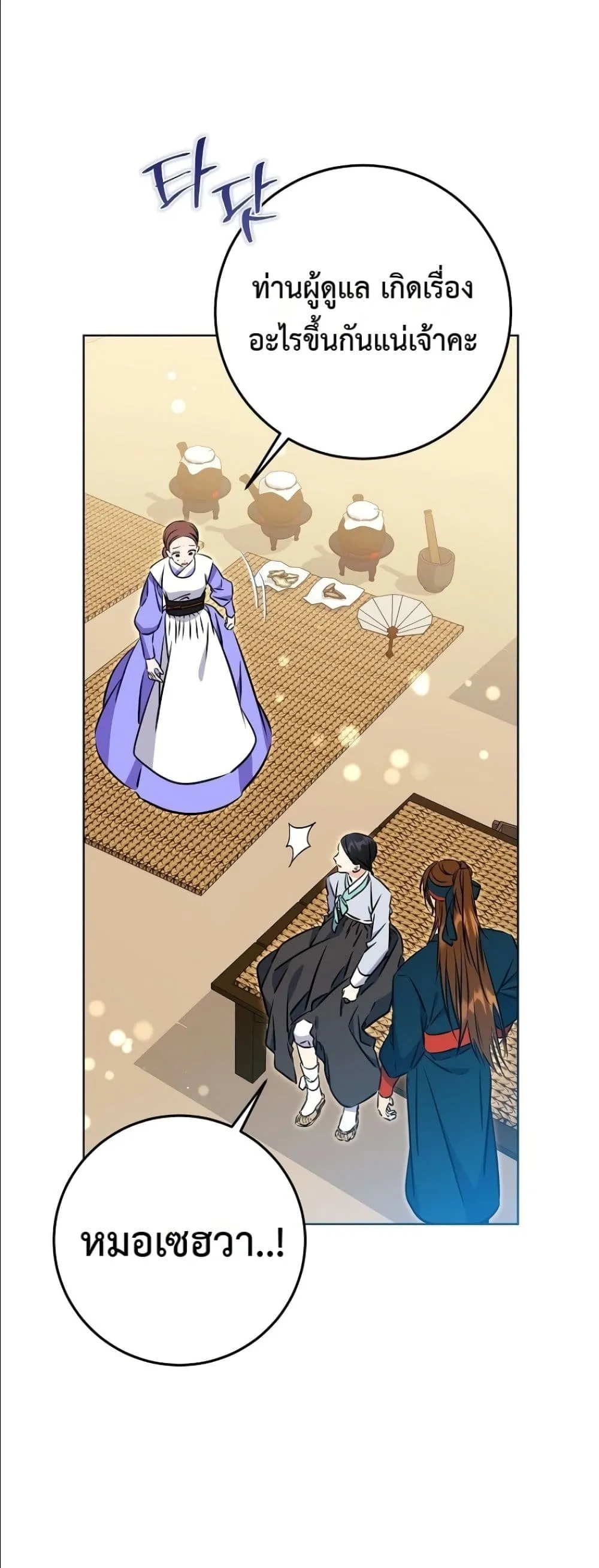 Manga-lc-com อ่านมังงะ อ่านการ์ตูน ออนไลน์ ฟรี The Princess’s Guide to a Perfect Life ตอนที่ 1 2 3 4 5 6 7 8 9 10 11 12 13 14 ฟรี ไม่มีโฆษณา Manga-lc - อ่าน มังงะ อ่าน การ์ตูน ออนไลน์ อ่านมังงะ ฟรี