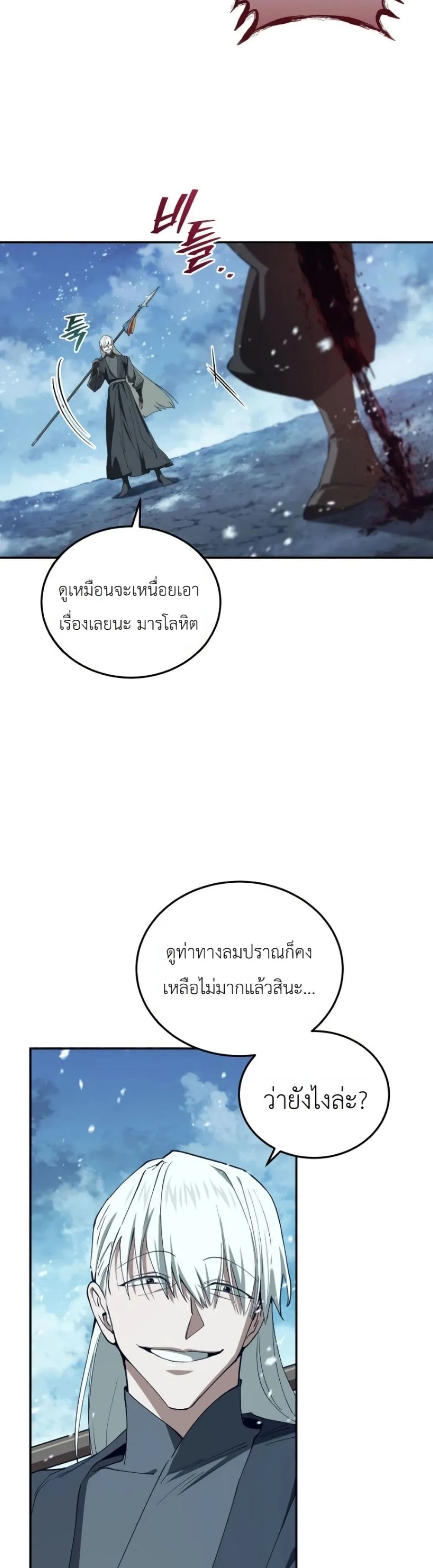 Manga-lc-com อ่านมังงะ อ่านการ์ตูน ออนไลน์ ฟรี My Father Is the Number One Under Heaven ตอนที่ 1 2 3 4 5 6 7 8 9 10 11 12 13 14 ฟรี ไม่มีโฆษณา Manga-lc - อ่าน มังงะ อ่าน การ์ตูน ออนไลน์ อ่านมังงะ ฟรี