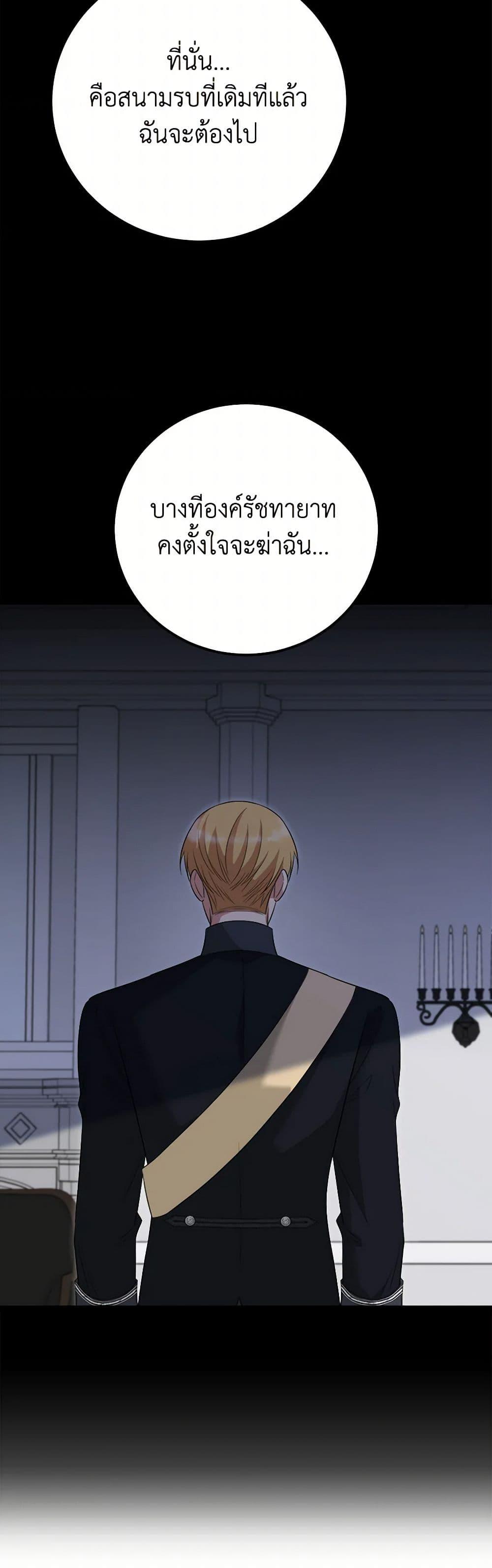 Manga-lc-com อ่านมังงะ อ่านการ์ตูน ออนไลน์ ฟรี Four Dangerous Brothers to My Rescue ตอนที่ 1 2 3 4 5 6 7 8 9 10 11 12 13 14 ฟรี ไม่มีโฆษณา Manga-lc - อ่าน มังงะ อ่าน การ์ตูน ออนไลน์ อ่านมังงะ ฟรี