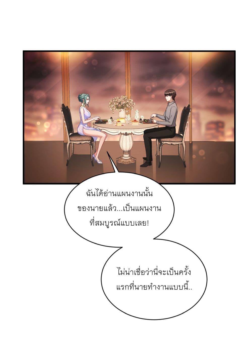 Manga-lc-com อ่านมังงะ อ่านการ์ตูน ออนไลน์ ฟรี Became a Billionaire After Dog Licking Improperly ตอนที่ 1 2 3 4 5 6 7 8 9 10 11 12 13 14 ฟรี ไม่มีโฆษณา Manga-lc - อ่าน มังงะ อ่าน การ์ตูน ออนไลน์ อ่านมังงะ ฟรี