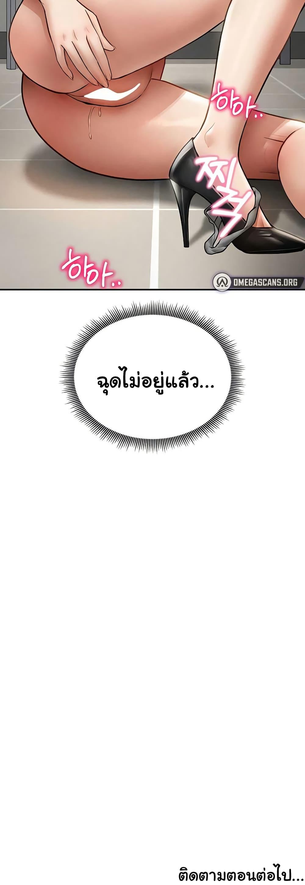 Doujin-Lc- อ่าน โดจิน มังฮวา เกาหลี ญี่ปุ่น จีน แปลไทย My Eyes Now ตอนที่ 1 2 3 4 5 6 7 8 9 10 11 12 13 14 ฟรี ไม่มีโฆษณา อ่าน โดจิน Manhwa เกาหลี ญี่ปุ่น จีน เรามีครบ คัดมาให้เน้นๆ โดจิน 18+ รับประกันความฟินโดย  Doujin Lc