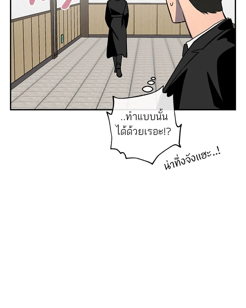 ตำนานเทพธิดาตกสวรรค์ ตอนที่ 11 รูปที่ 50