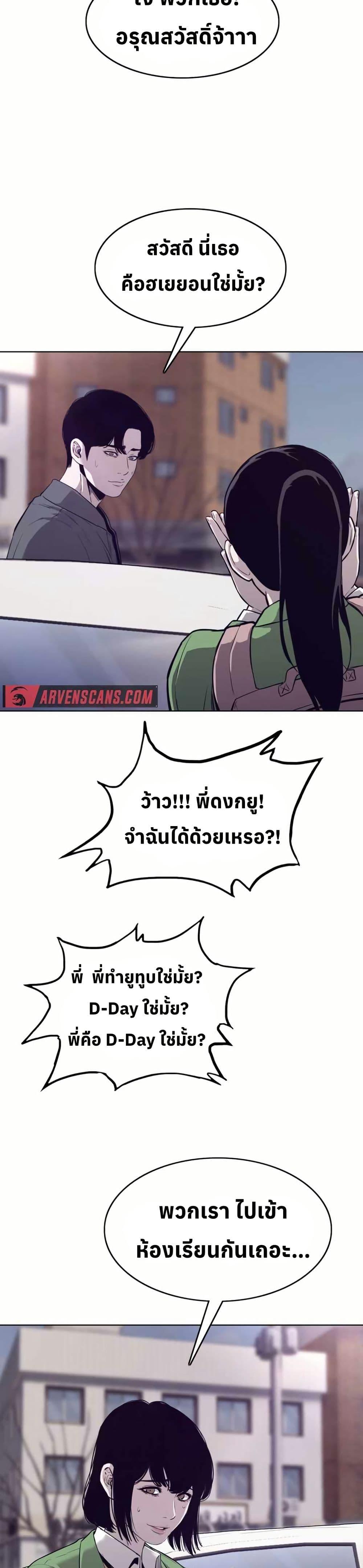 Manga-lc-com อ่านมังงะ อ่านการ์ตูน ออนไลน์ ฟรี Let’s Make a Contract ตอนที่ 1 2 3 4 5 6 7 8 9 10 11 12 13 14 ฟรี ไม่มีโฆษณา Manga-lc - อ่าน มังงะ อ่าน การ์ตูน ออนไลน์ อ่านมังงะ ฟรี