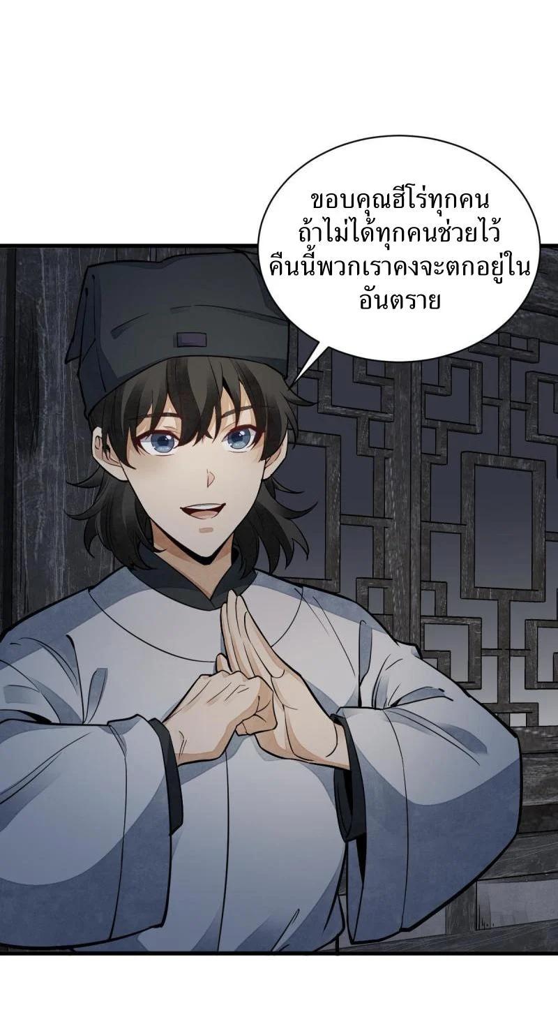 Manga-lc-com อ่านมังงะ อ่านการ์ตูน ออนไลน์ ฟรี Lan Ke Qi Yuan ตอนที่ 1 2 3 4 5 6 7 8 9 10 11 12 13 14 ฟรี ไม่มีโฆษณา Manga-lc - อ่าน มังงะ อ่าน การ์ตูน ออนไลน์ อ่านมังงะ ฟรี