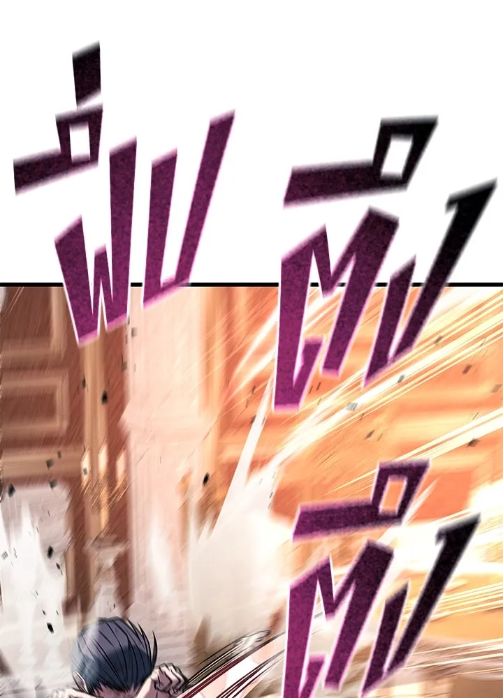 ราชาลานประลอง ตอนที่ 67 รูปที่ 73