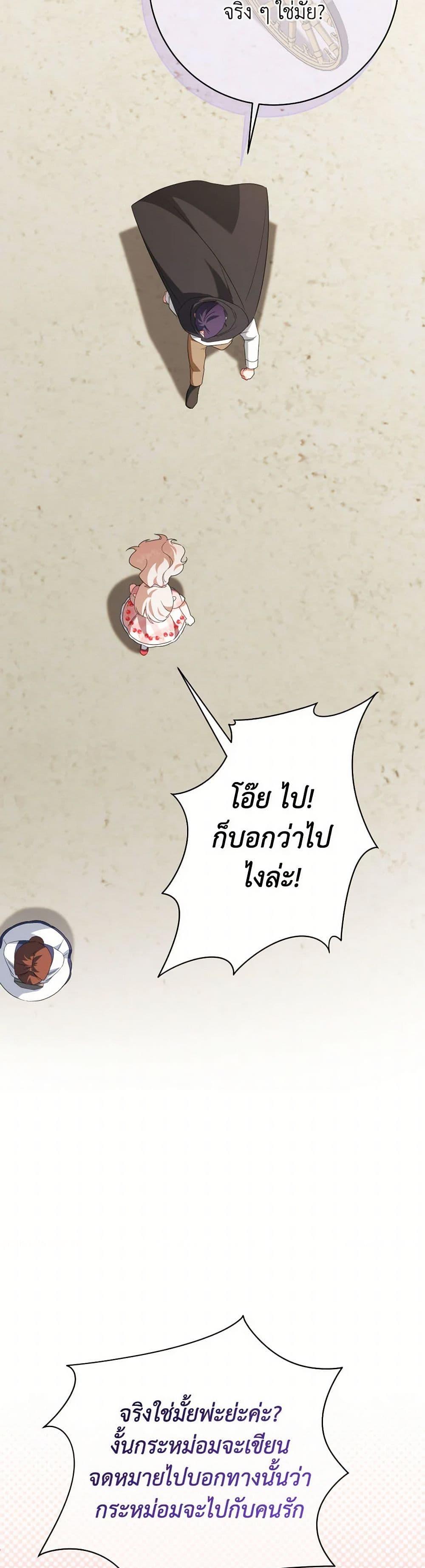 Manga-lc-com อ่านมังงะ อ่านการ์ตูน ออนไลน์ ฟรี The Wicked Little Princess ตอนที่ 1 2 3 4 5 6 7 8 9 10 11 12 13 14 ฟรี ไม่มีโฆษณา Manga-lc - อ่าน มังงะ อ่าน การ์ตูน ออนไลน์ อ่านมังงะ ฟรี