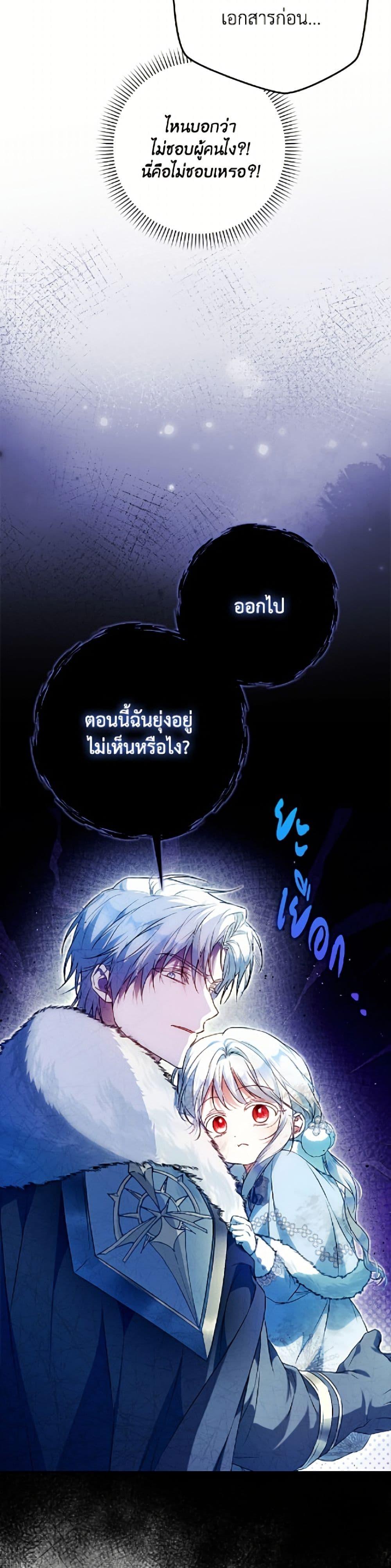 Manga-lc-com อ่านมังงะ อ่านการ์ตูน ออนไลน์ ฟรี I Became the Wife of the Male Lead ตอนที่ 1 2 3 4 5 6 7 8 9 10 11 12 13 14 ฟรี ไม่มีโฆษณา Manga-lc - อ่าน มังงะ อ่าน การ์ตูน ออนไลน์ อ่านมังงะ ฟรี