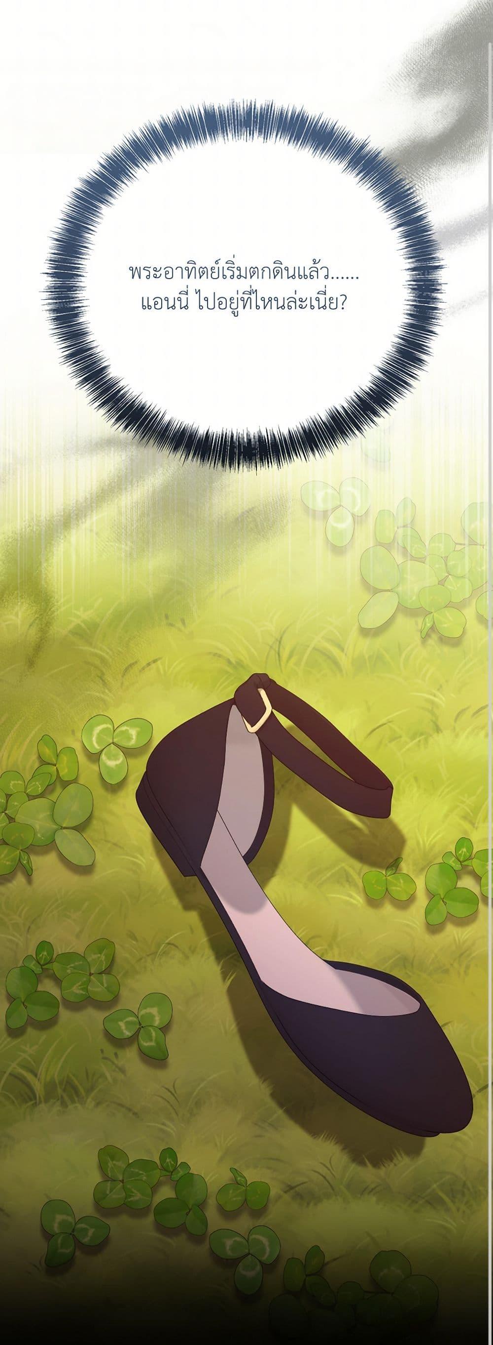 Manga-lc-com อ่านมังงะ อ่านการ์ตูน ออนไลน์ ฟรี I Can’t Keep Up With My Stallion Duke ตอนที่ 1 2 3 4 5 6 7 8 9 10 11 12 13 14 ฟรี ไม่มีโฆษณา Manga-lc - อ่าน มังงะ อ่าน การ์ตูน ออนไลน์ อ่านมังงะ ฟรี