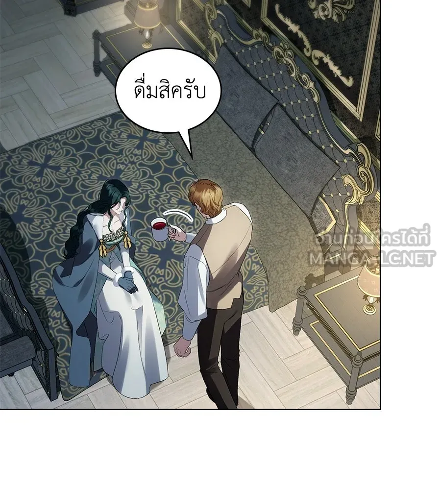 เล่ห์รักชนชั้นสูง ตอนที่ 78 รูปที่ 90