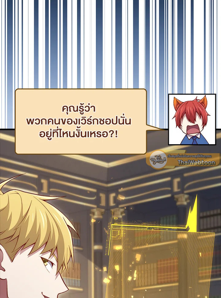 Manga-lc-com อ่านมังงะ อ่านการ์ตูน ออนไลน์ ฟรี The Lord of Coins ตอนที่ 1 2 3 4 5 6 7 8 9 10 11 12 13 14 ฟรี ไม่มีโฆษณา Manga-lc - อ่าน มังงะ อ่าน การ์ตูน ออนไลน์ อ่านมังงะ ฟรี
