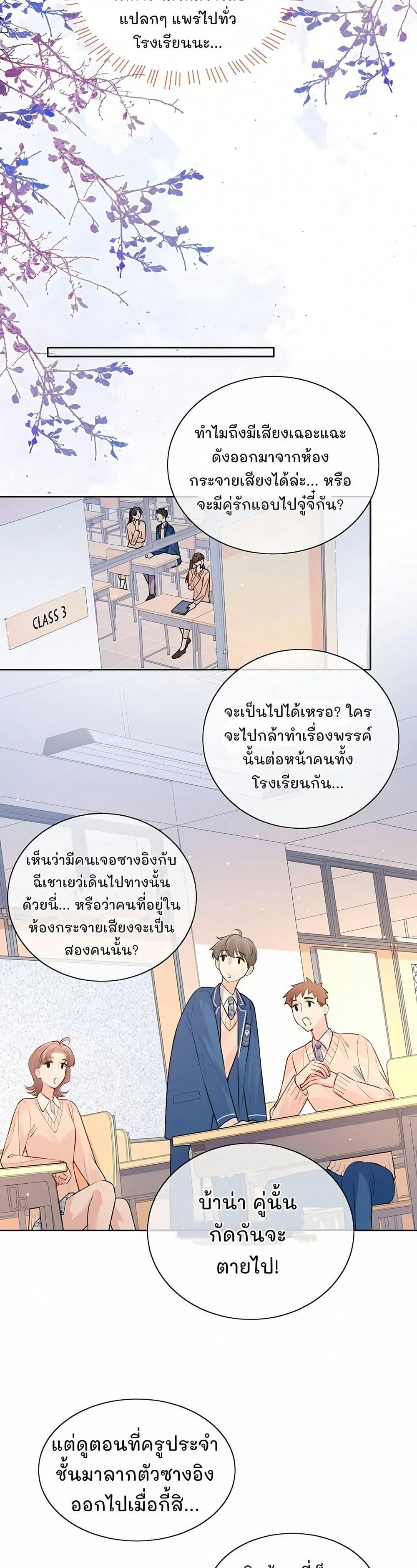 Manga-lc-com อ่านมังงะ อ่านการ์ตูน ออนไลน์ ฟรี My Sickly Sister Always Misses Me ตอนที่ 1 2 3 4 5 6 7 8 9 10 11 12 13 14 ฟรี ไม่มีโฆษณา Manga-lc - อ่าน มังงะ อ่าน การ์ตูน ออนไลน์ อ่านมังงะ ฟรี